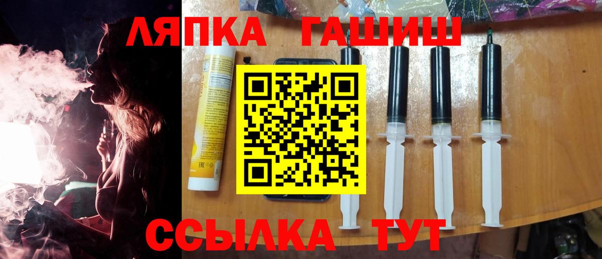 ГАШ Premium Обнинск