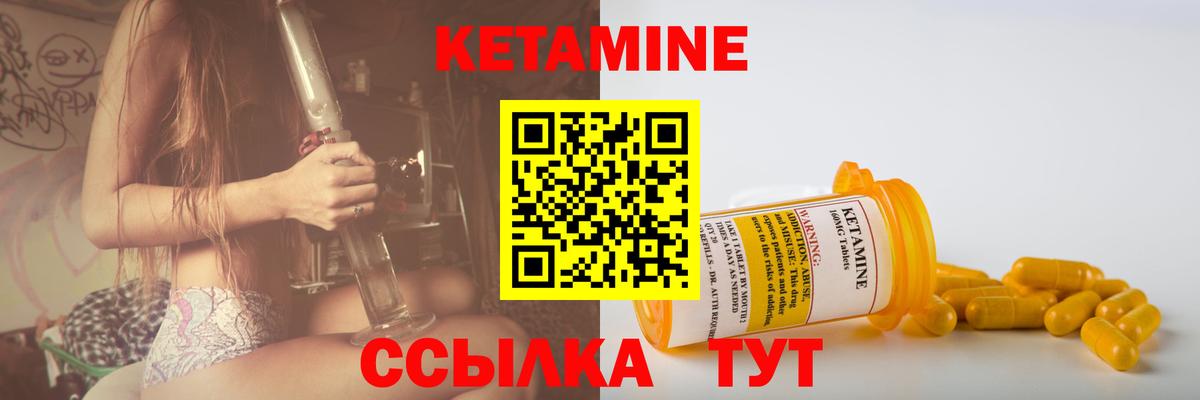 Кетамин ketamine  Вход с VPN  ссылка на мегу как войти  Кетамин ketamine  Обнинск 