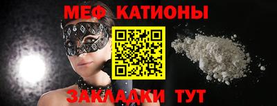 бошки Пугачёв