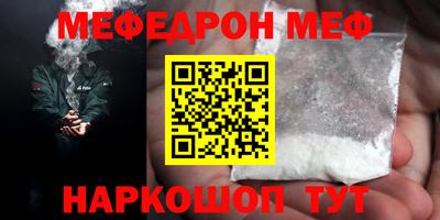 ешки Пыть-Ях