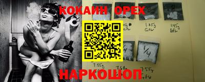 бошки Пугачёв