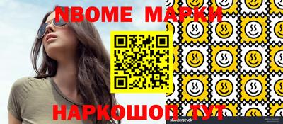 ALPHA PVP Пушкино
