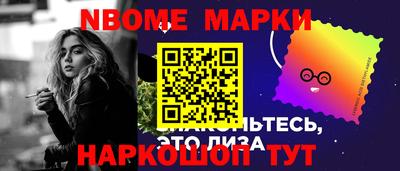 ALPHA PVP Пушкино