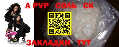 бошки Пугачёв