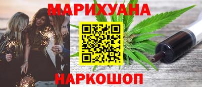 ALPHA PVP Пушкино