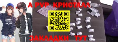 ешки Пыть-Ях