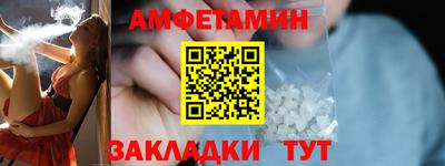 ALPHA PVP Пушкино