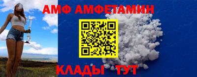 ALPHA PVP Пушкино