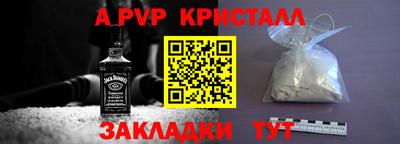 бошки Пугачёв