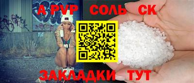 бошки Пугачёв