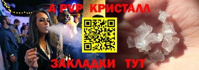 бошки Пугачёв