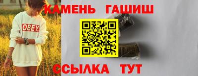 ALPHA PVP Пушкино