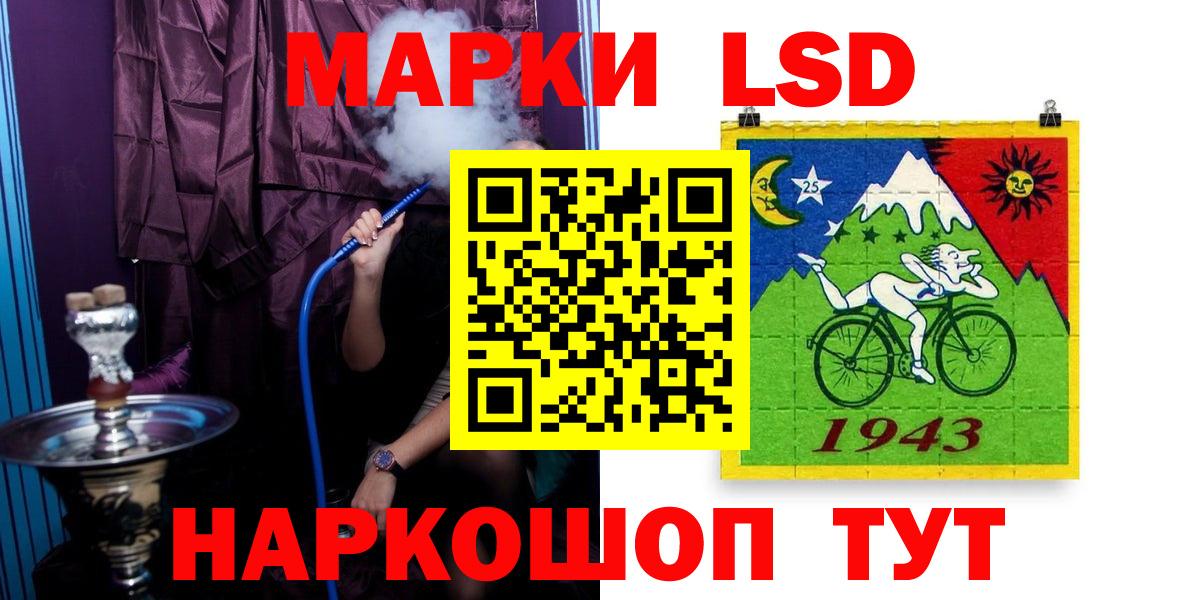Обнинск  LSD-25 экстази кислота  LSD-25 экстази  ЛСД экстази кислота  Вход с VPN 