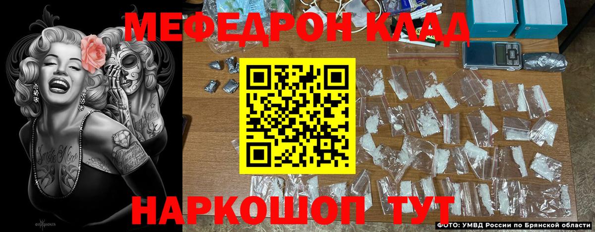 Обнинск  МЯУ-МЯУ VHQ  купить наркотик  Вход с VPN  Меф мука  МЯУ-МЯУ 