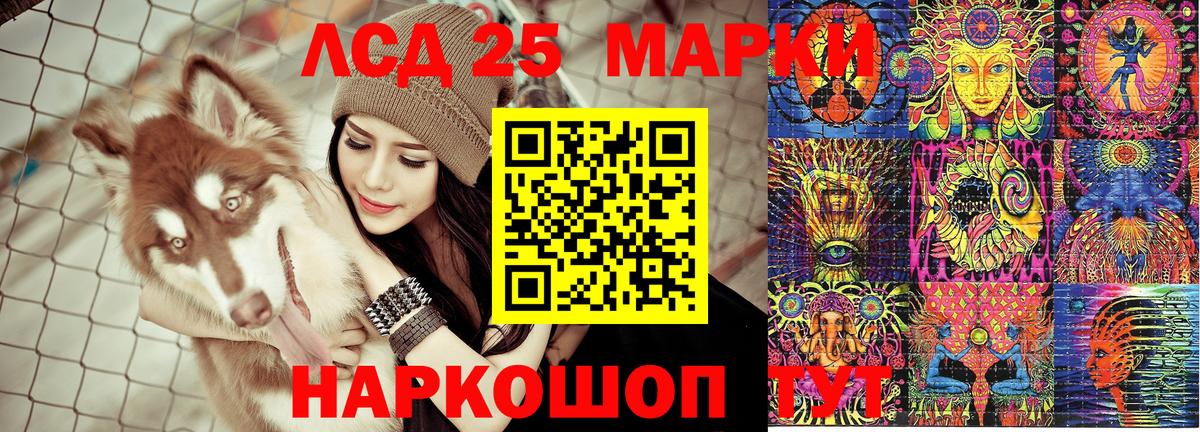 Марки N-bome  Вход с VPN  Марки NBOMe 1,8мг  Обнинск  Марки NBOMe 1,8мг 