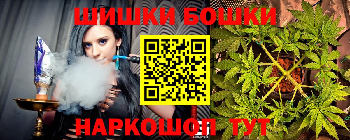 МАРИХУАНА OG Kush Обнинск